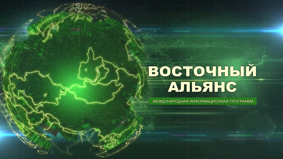 МИД РФ Чита tweet media