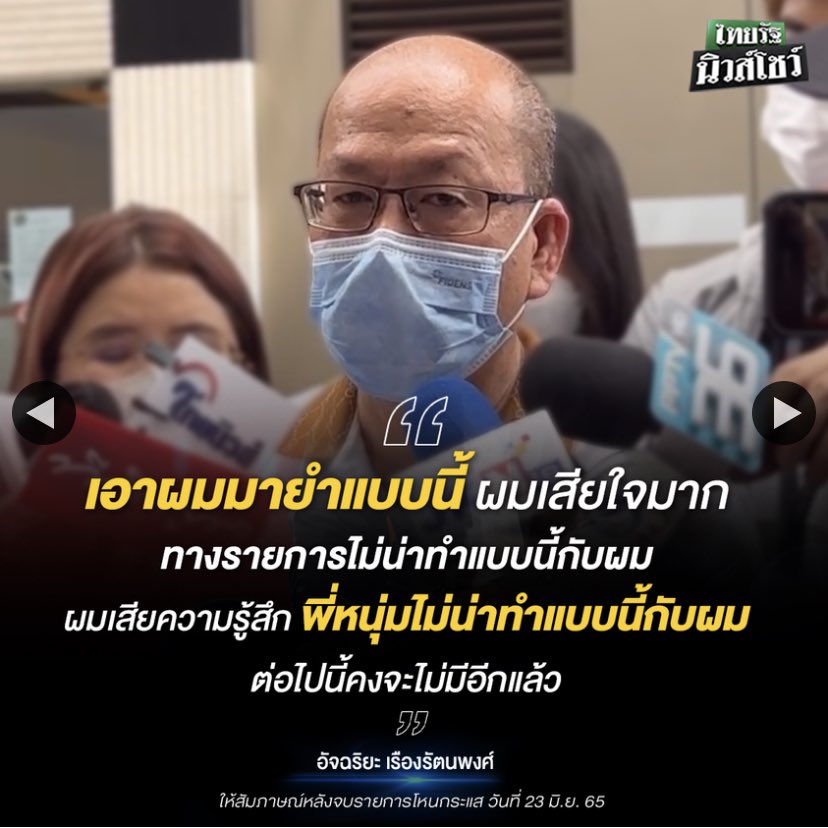 Mouseymouse tweet media