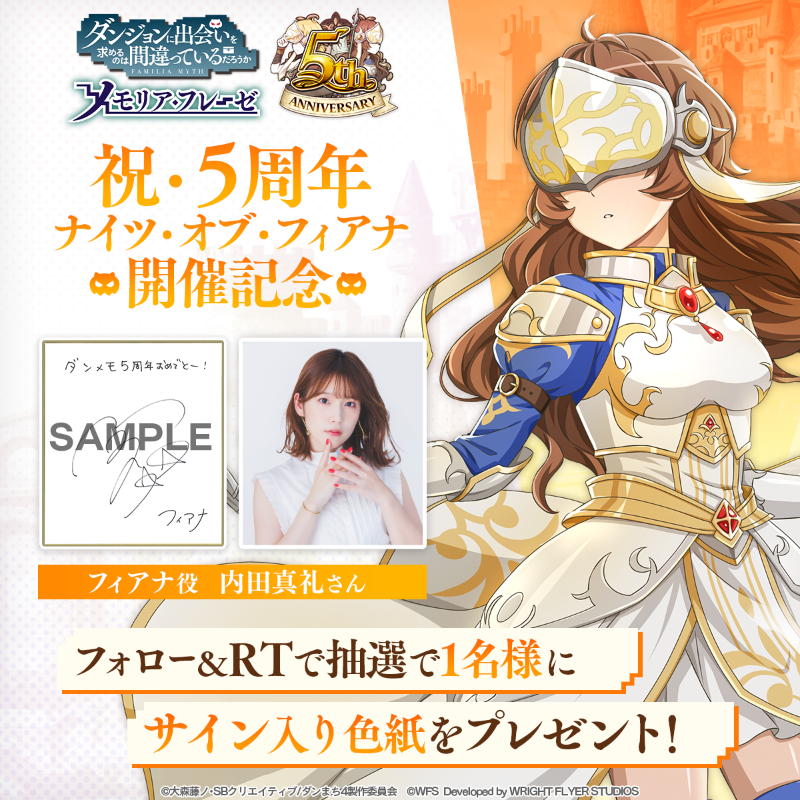 ダンフル発売まであと2日！早見沙織さん 、白石晴香さん、石上