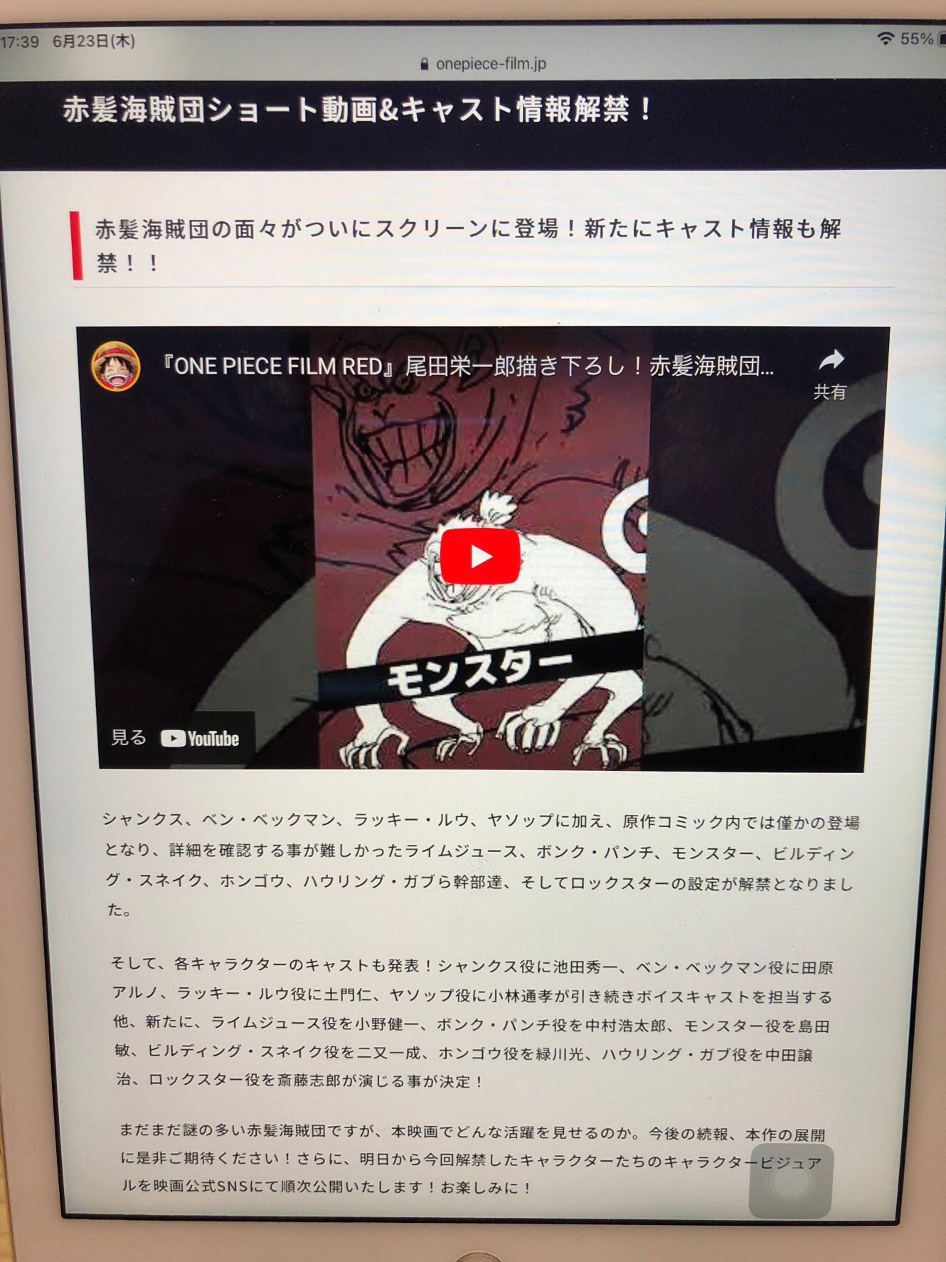 赤髪海賊団 Twitter Search Twitter