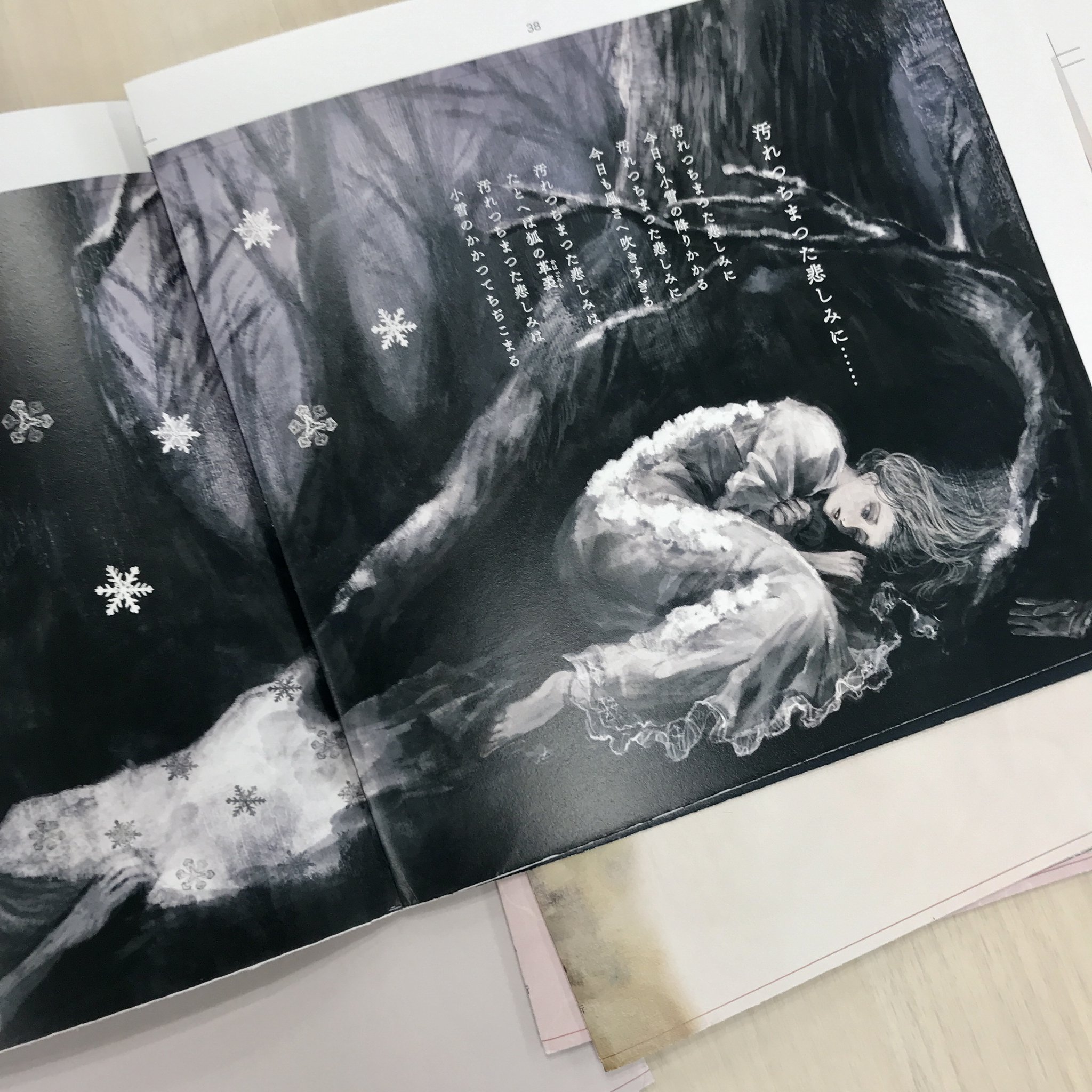 【24冊まとめ売り】小説 詩集 色々 24冊まとめ売り】小説 詩集 色々（詩集】おすすめの作品26冊