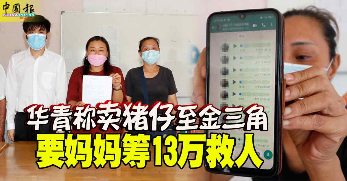 mychinapress's tweet photo. 早知今日,何必当初
#Modernslave
https://t.co/qMfjpQgeab
#今日中国报 https://t.co/b18x5kfdxQ