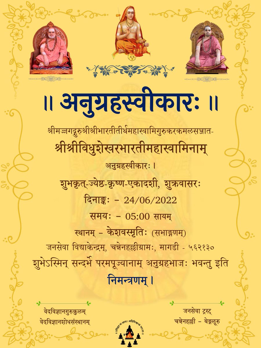 vevishosam's tweet photo. https://t.co/x7dsmhv1Dt