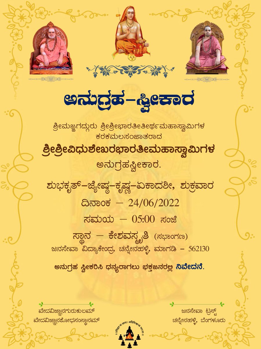 vevishosam's tweet photo. https://t.co/x7dsmhv1Dt