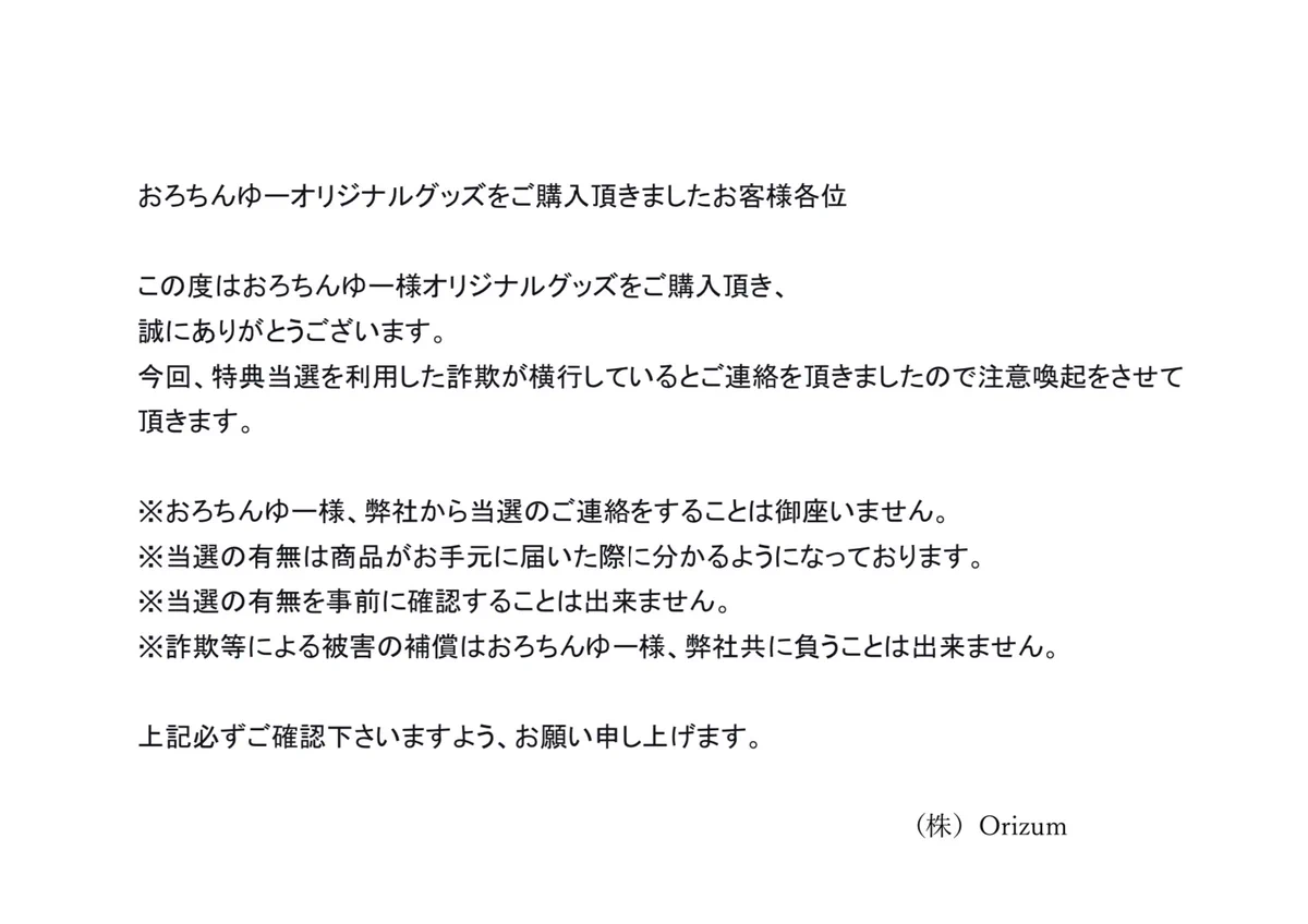 ボス様注文専用(他のお客様はご遠慮ください) FV7NcvraMAAL1_J?format=webp&
