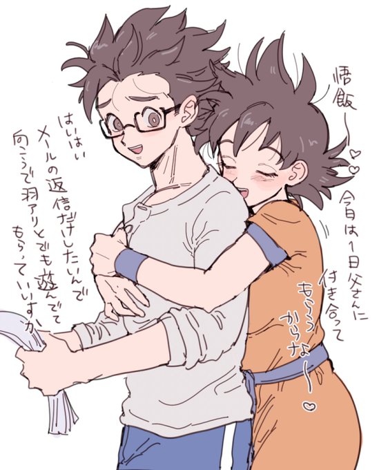 女体化🍚🥕♀ 