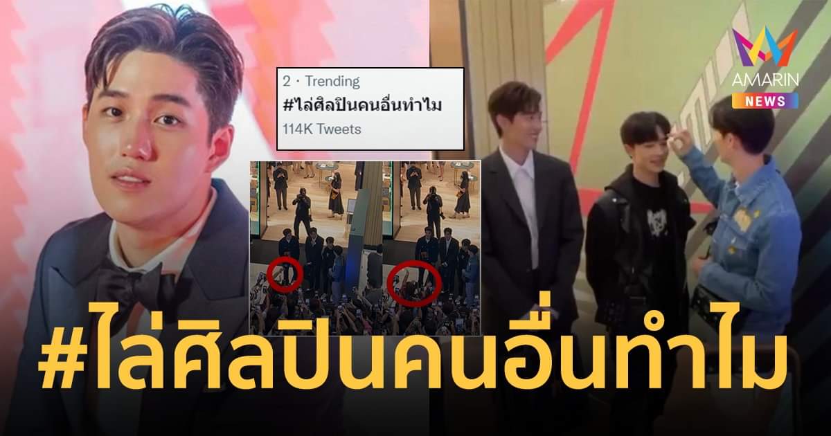 Warpmen99's tweet photo. ผลของการกระทำ สน.ข่าวลงกันรัวๆ จำไว้เลย รักศิลปินจริง ��ย่าหาทำให้เขาชิบหาย อย่าเอาสันดานแย่ๆมาใช้ในที่สาธารณะ กุบอกเลยถ้าตัวต้นเรื่องไม่แสดงตัวจริงๆออกมาขอโทษ คนก็จะตราหน้าพวกติ่งตลอดไป ติ่งดีๆก็ซวยไปด้วย ถึงบอกไง ขอโทษ กับ ออกมาแสดงความรับผิดชอบ มันต่างกัน #ไล่ศิลปินคนอื่นทำไม https://t.co/3zV4ojzw2L