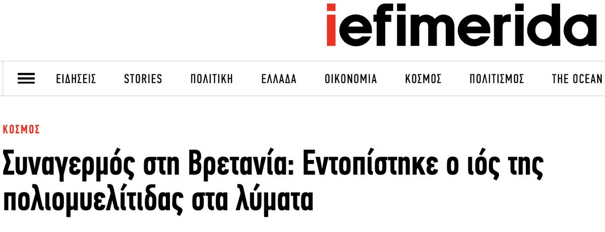 Elli Palaiologou tweet media