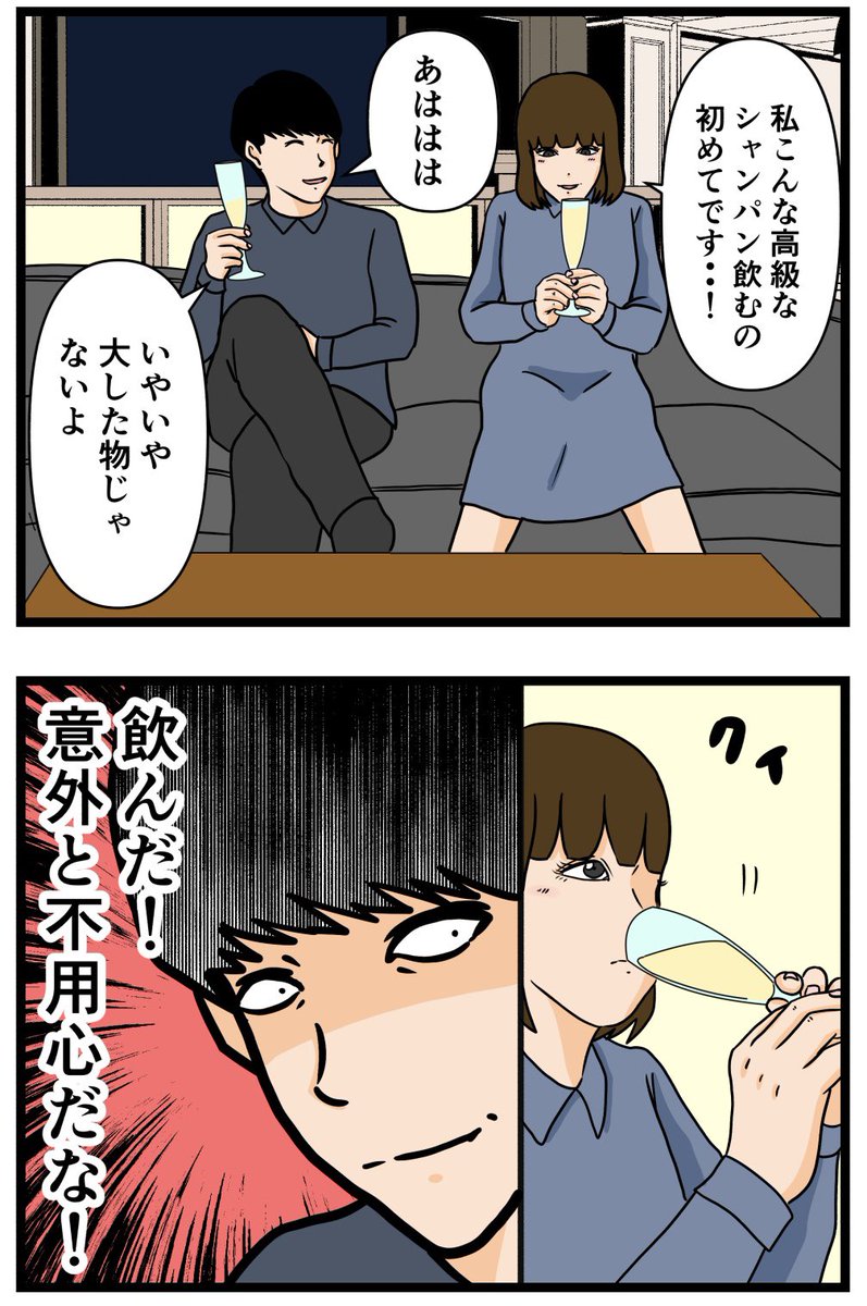 推しの秘密を暴露します。15

#漫画が読めるハッシュタグ 