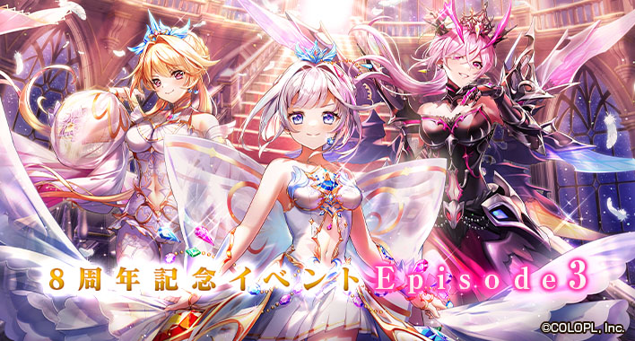 魔獣と竜の侵攻、世界に混乱が広がる中、
＃ティナ、＃オスクロル、＃シエラ は迫る脅威に相対して――

＃8周年記念イベントEp3
＃FragmentRoad
＃白猫プロジェクト
＃白猫８周年

▼ご視聴はこちらから
youtu.be/3oNlVOgfTZ4