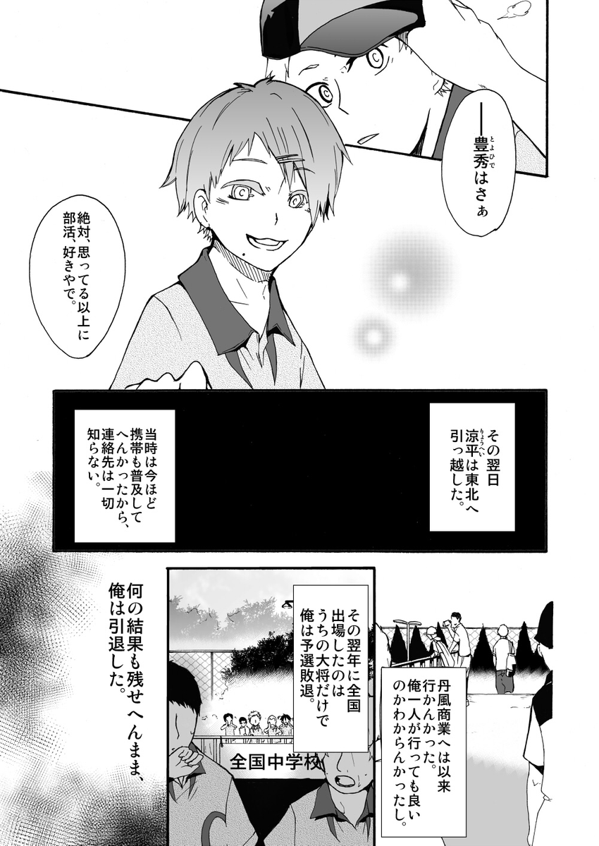 (3/5) 