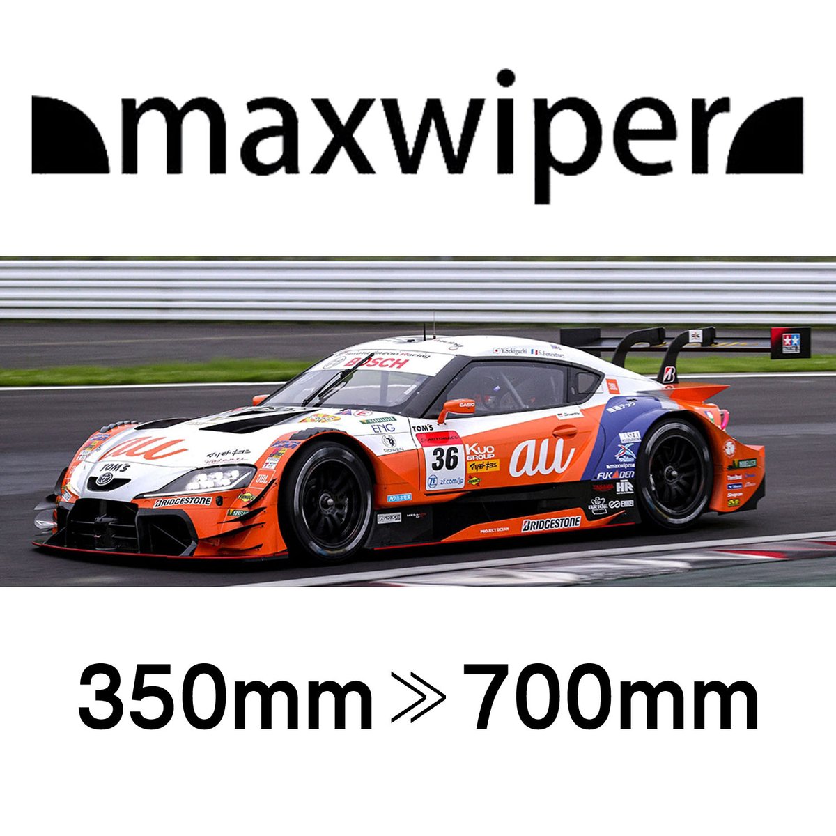 PARTS_C0_JP's tweet photo. 《Aero wiper》

国際標準規格ISO取得製品
●Uフック仕様車用
●アーム幅9mmまで対応

本店価格￥1,100円＋送料

お問い合わせはお気軽にDM、LINE、お電話から！
029-244-1222

#maxwiper
#Aero wiper
#ワイパー
#TOYOTA
#トヨタ
#86 https://t.co/76xniw6s7R