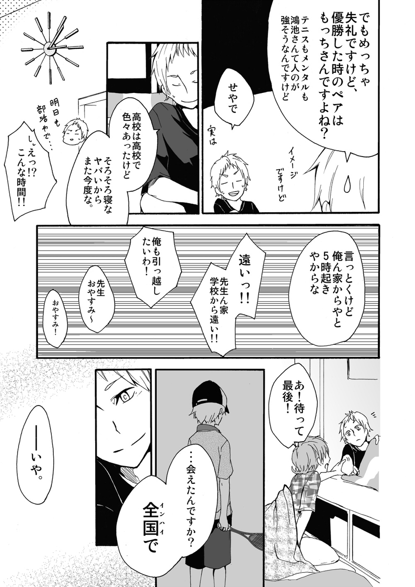 (4/5) 