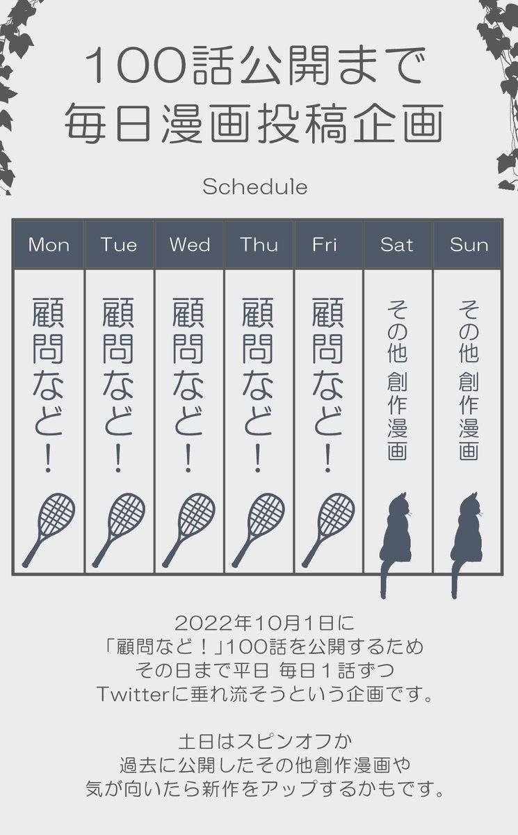 (5/5)
※Twitter 一括アップくんより送信
https://t.co/pr4aFyVF2b 