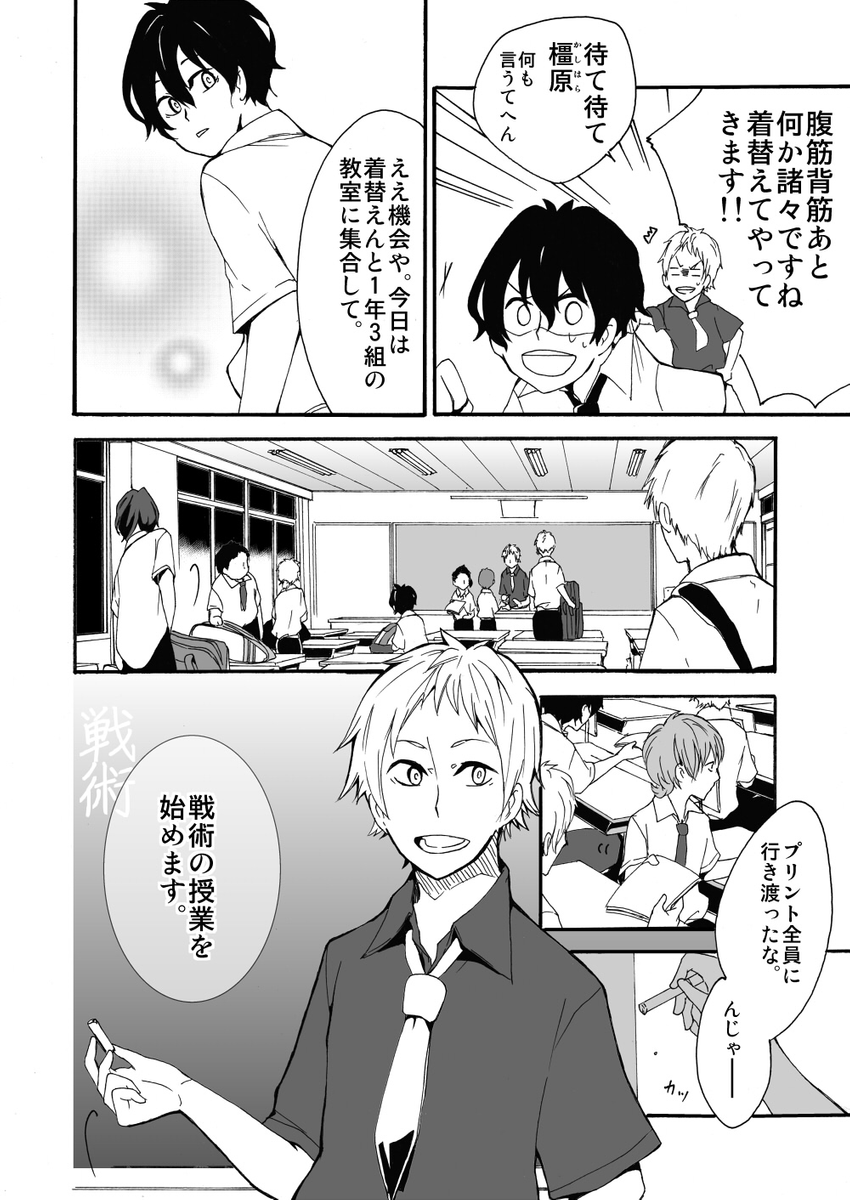 (5/5)
※Twitter 一括アップくんより送信
https://t.co/pr4aFyVF2b 