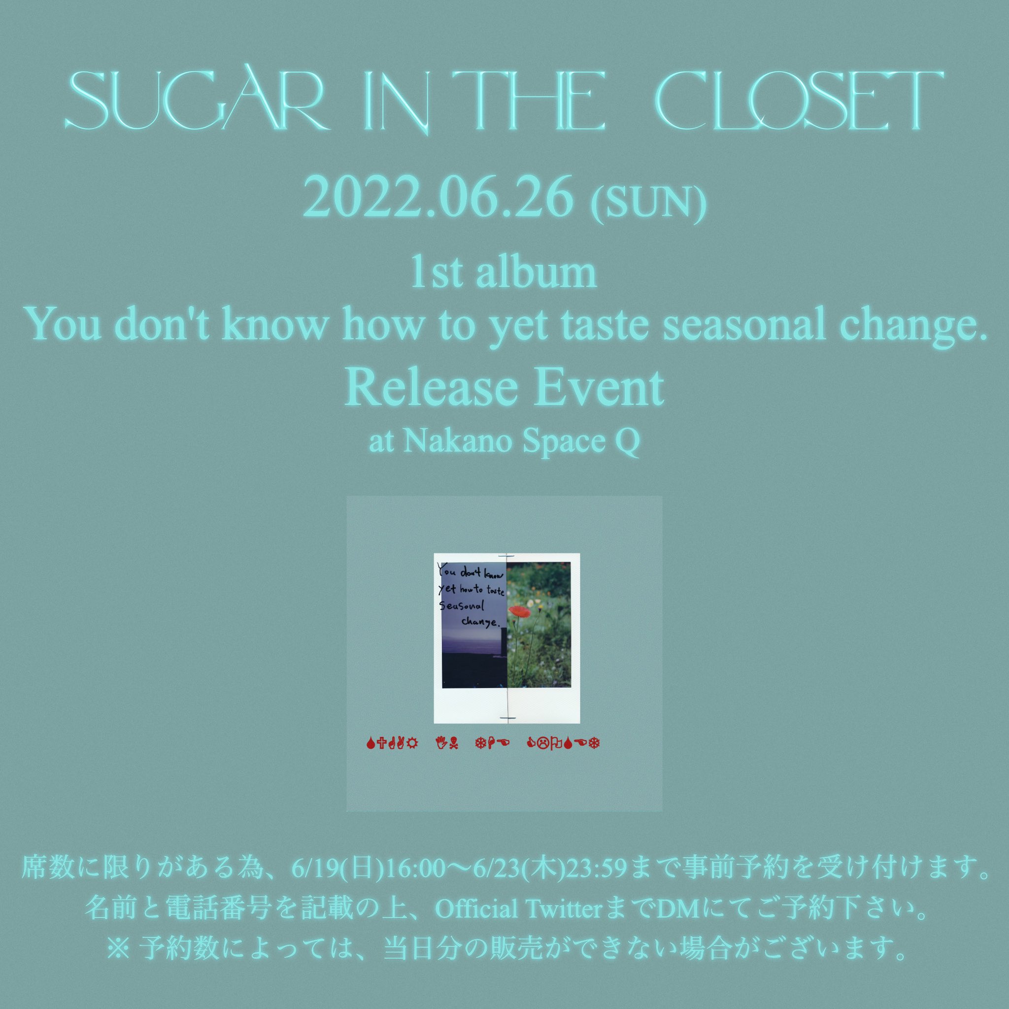 Sugar In The Closet Sugarinthecl Twitter