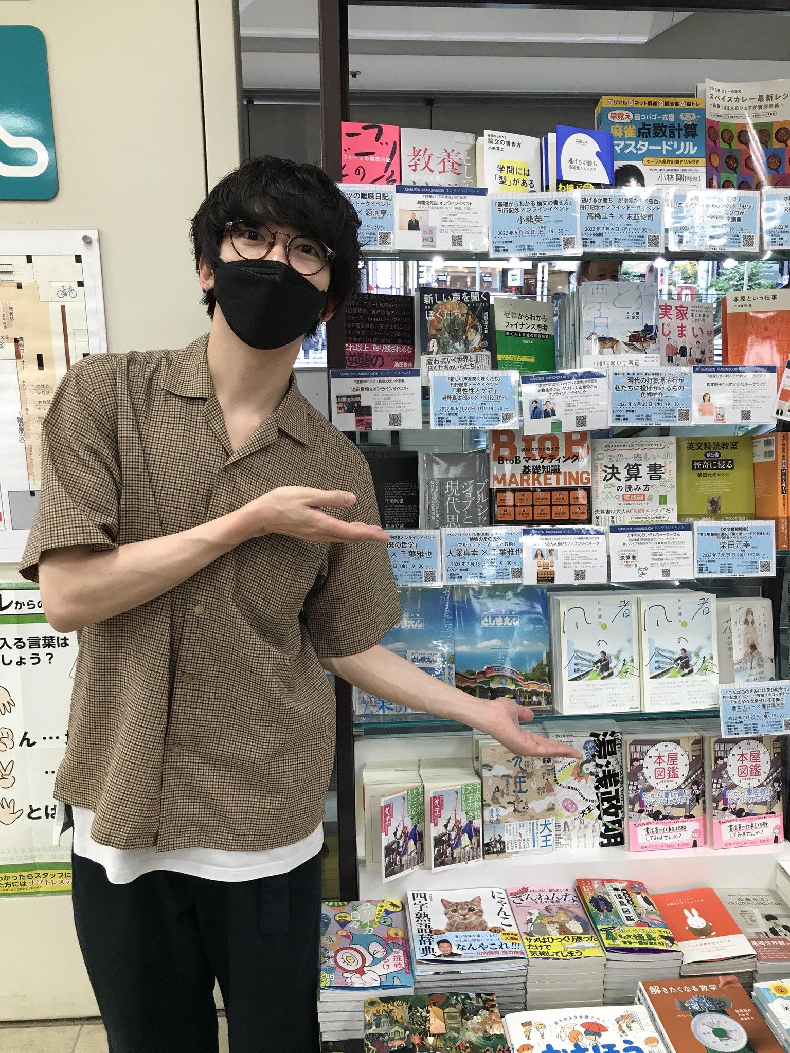 合唱の素 片岡健太 サイン本 合唱の素 片岡健太 サイン本 - メルカリ