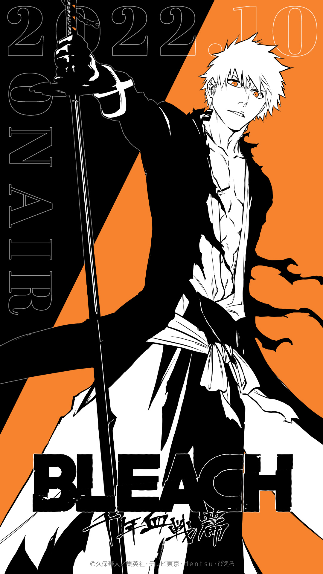 Anime News And Facts on X: BLEACH: Thousand-Year Blood War Arc TV Anime  will share new information in upcoming Weekly Shonen Jump issue on April  30, 2023.  / X