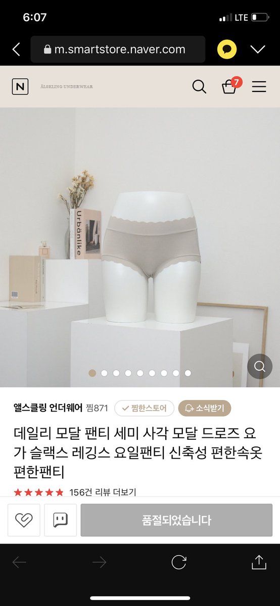 beanpicker's tweet photo. https://t.co/N4XCPcRLU0
 #알티이벤트 혹시 제가 판매하는 속옷 스크래치 상품 무료로 착용해보고 싶으신 분 계세요? 약간 올이 나가거나 한 제품들이라 착용하시는 데에는 아무런 문제가 없어요! 두분 추첨해서 보내드립니다 (배송비도 무료!) https://t.co/0PVhrAZj7z