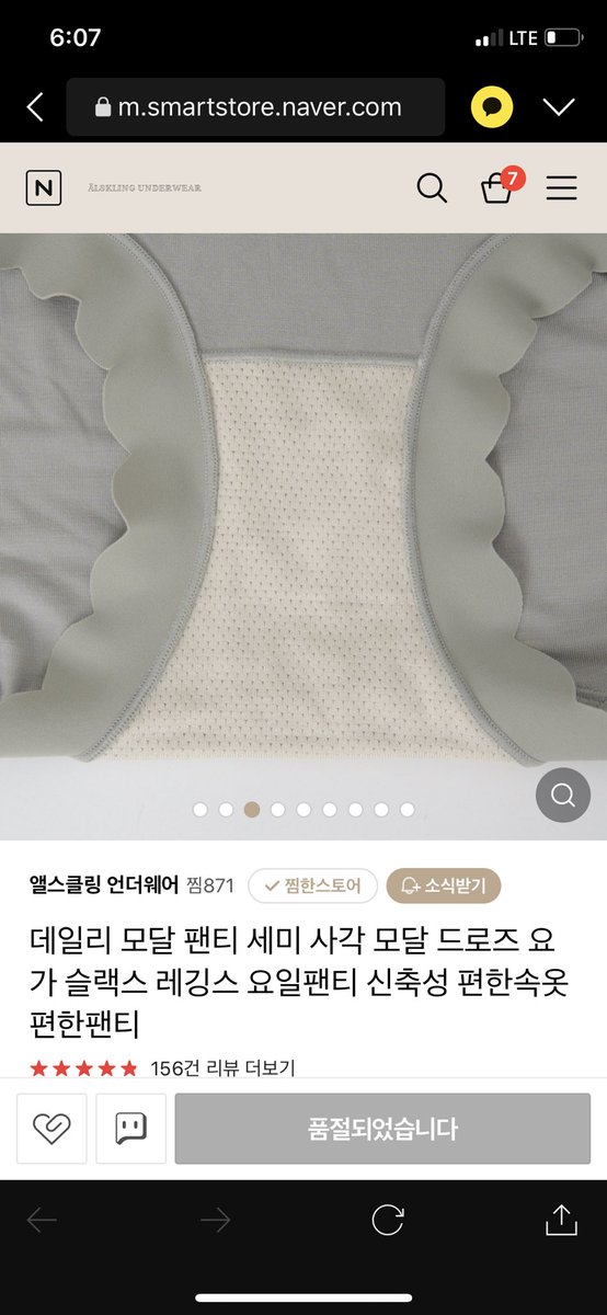 beanpicker's tweet photo. https://t.co/N4XCPcRLU0
 #알티이벤트 혹시 제가 판매하는 속옷 스크래치 상품 무료로 착용해보고 싶으신 분 계세요? 약간 올이 나가거나 한 제품들이라 착용하시는 데에는 아무런 문제가 없어요! 두분 추첨해서 보내드립니다 (배송비도 무료!) https://t.co/0PVhrAZj7z