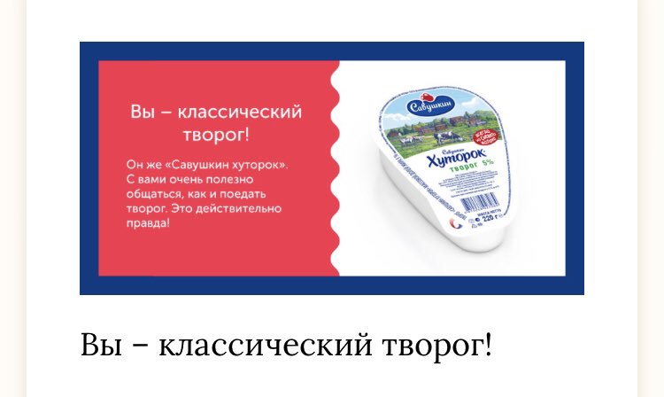 ирония tweet media