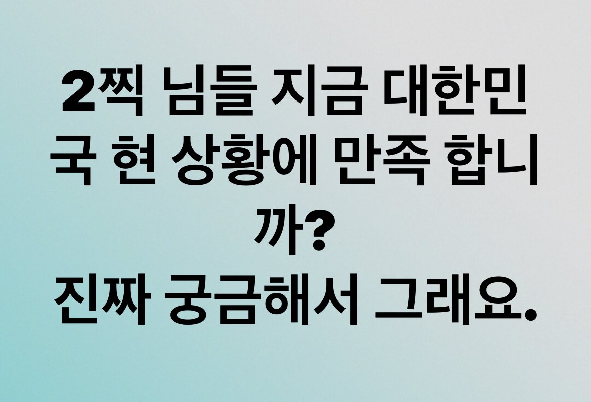 늘 파란잠바 tweet media