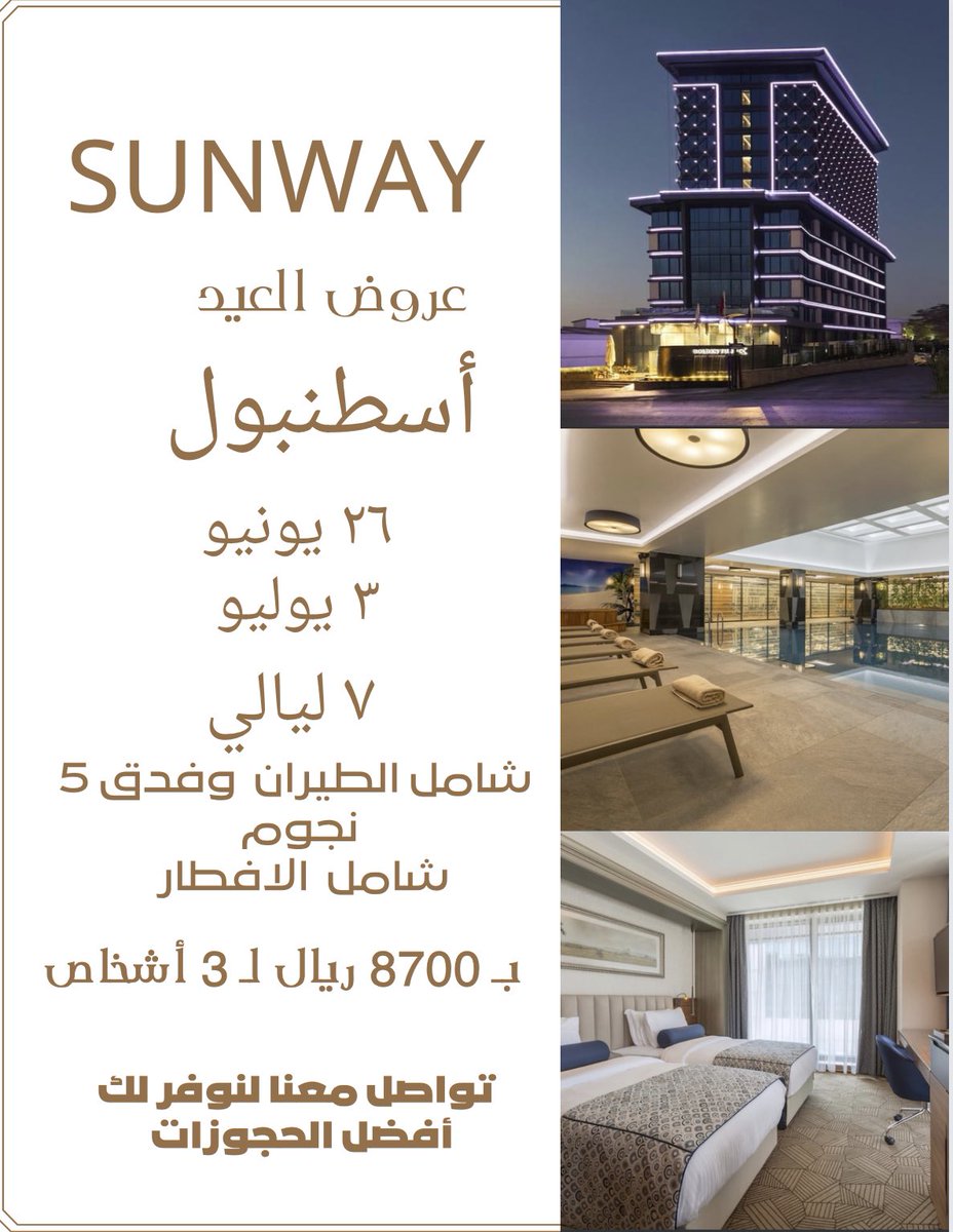 Sunway_k's tweet photo. #تركيا_السعودية https://t.co/cTfcgCZKJD