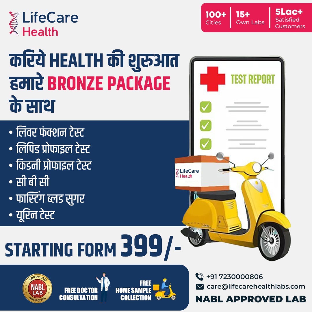 LtdStandard's tweet photo. Get tested today! Regularly taking care of your health is one of the best decisions you'll ever make. 

Book your test and get started on a healthier life.
•
📞 - +91 7230000806
📧 - care@lifecarehealthlabs.com
•
•
•
•
#lifecarehealthlabs #pathologylab #pathologylaboratory https://t.co/NamQ84luu2