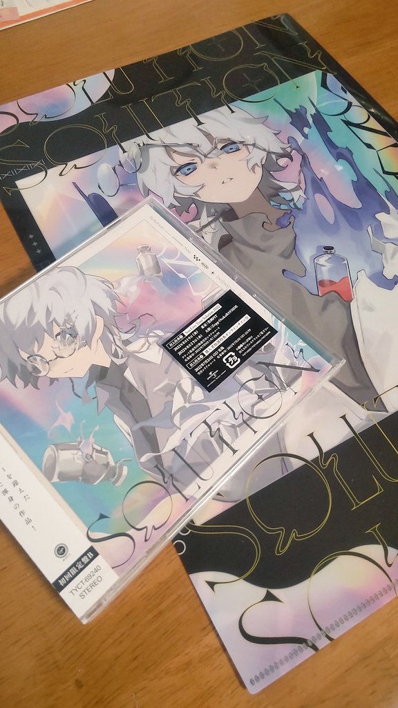 IA_0701's tweet photo. やっと届いたーん⸜( ´ ꒳ ` )⸝
聴きまくるぞ〜
ファイルの裏面のクリアカラー素敵…✨

#Solution 
#Sou https://t.co/ydRjqdDuwm