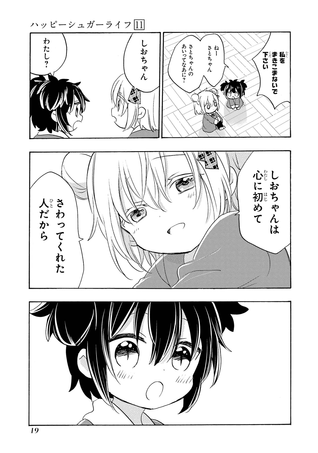 Tweets With Replies By 鍵空とみやき Tomiyaki K Twitter