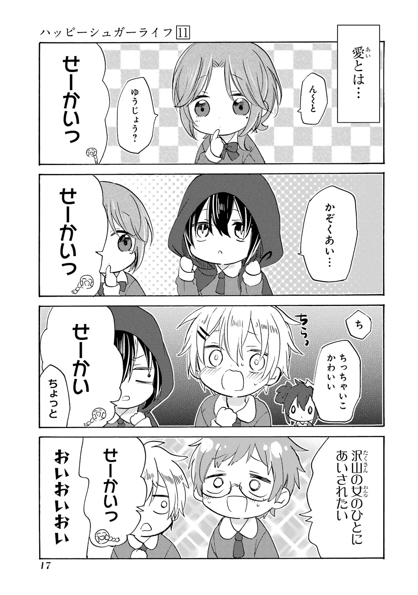鍵空とみやき on X: 