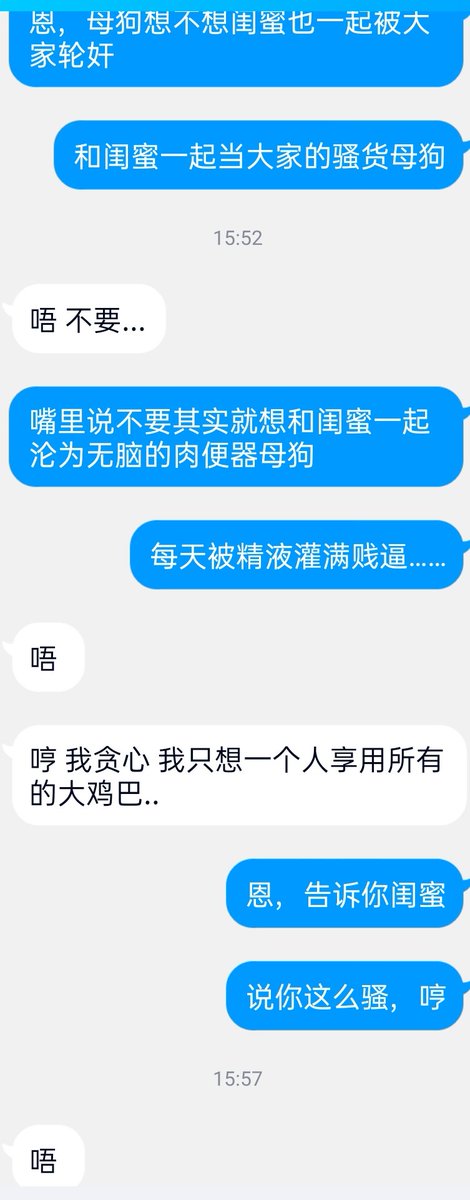 shmily520_'s tweet photo. 【试探推友女友一撩就发骚】12
不知道下课以后谁会发现这里有一条凳子上全是水水呢？
#反差 #母狗 #羞辱 #社死 #曝光 #自毁 #鸡巴套子 #试探 #大学生 #舍友 #闺蜜 #女同 #绿帽 #丝袜 #肉便器 #性奴 #出卖 #发骚 #反差婊 #母畜 #祖宗 #射屏 #调教 #荡妇 #字母圈 https://t.co/OaSfwhfPaB