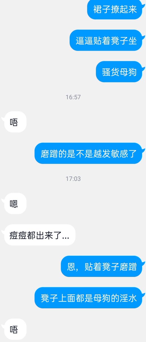 shmily520_'s tweet photo. 【试探推友女友一撩就发骚】12
不知道下课以后谁会发现这里有一条凳子上全是水水呢？
#反差 #母狗 #羞辱 #社死 #曝光 #自毁 #鸡巴套子 #试探 #大学生 #舍友 #闺蜜 #女同 #绿帽 #丝袜 #肉便器 #性奴 #出卖 #发骚 #反差婊 #母畜 #祖宗 #射屏 #调教 #荡妇 #字母圈 https://t.co/OaSfwhfPaB
