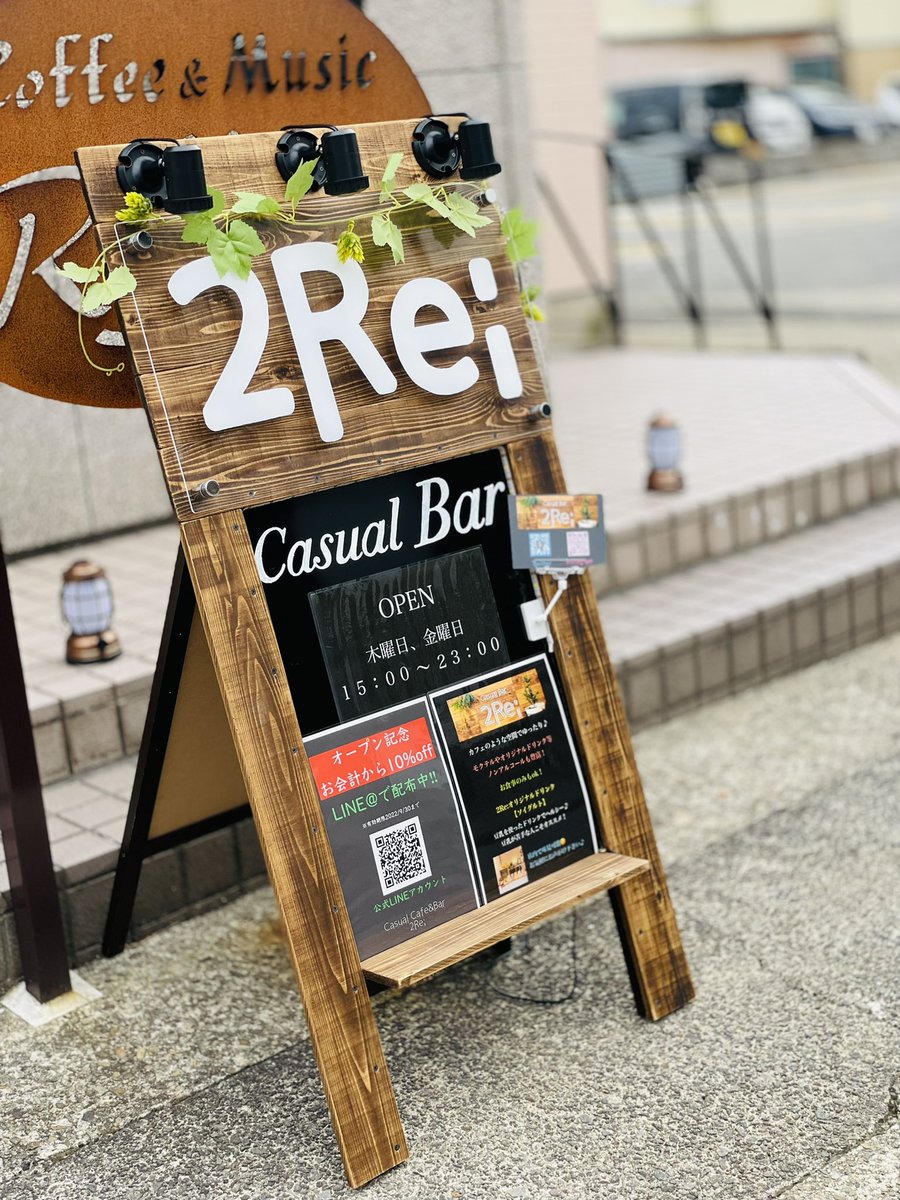 ririritammy2011's tweet photo. 本日スタートの新しいお店ですっ🌳
#2Re #ツリー #由利本荘市 #秋田 https://t.co/xBDzOYoAGG