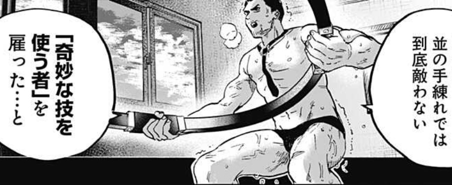 『接待用リング○ィット』あります!!ぜひ!
(顕現していただいた依田先生にもド感謝…!) 