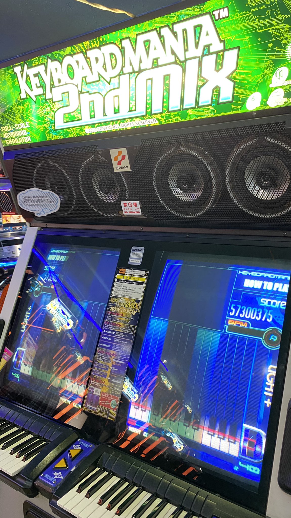キーボードマニアII 2ndMIX &amp; 3rdMIX Amazon | キーボードマニアII 2ndMIX & 3rdMIX | ゲーム