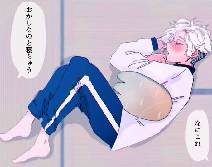 五虎退と SC.P 
