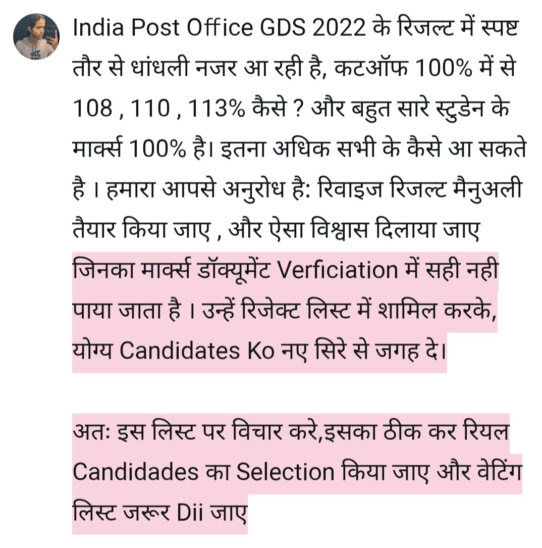 _iamajay's tweet photo. #GDS2022RESULTSCAM
In India Post office Gds result majority of the students got selected on 100 and 99% 
How is it even possible? 
We request India Post Office to pls check the marks of students where students getting 103% and 113%
@PMOIndia @IndiaPostOffice @ChouhanShivraj https://t.co/LlAT3qde7c