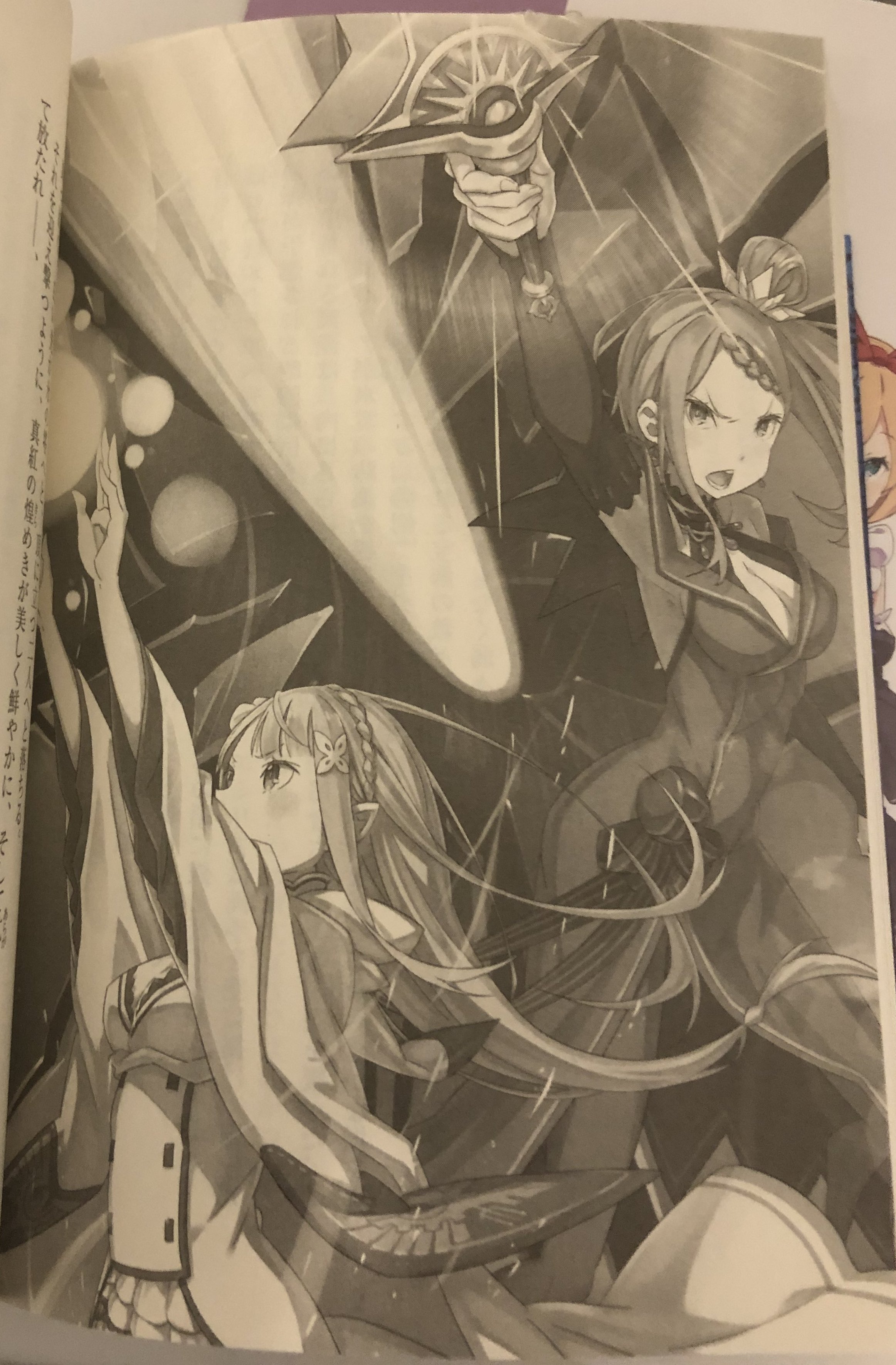 ストライド・ヴォラキア | Stride Vollachia (aka Ice) on X ストライド・ヴォラキア | Stride Vollachia (aka Ice) on X