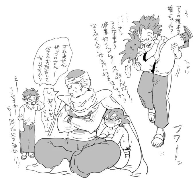 つづき 