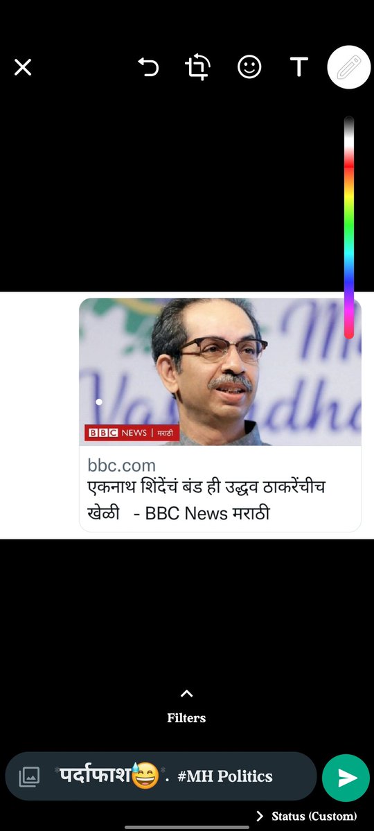 VIKRAMK5754834's tweet photo. #mwacollapse 
#EknathShinde 
#UddhavThackeray 
#SanjayRaut 
#MVACollapses 
#Trending https://t.co/bvE0r1b8tK
