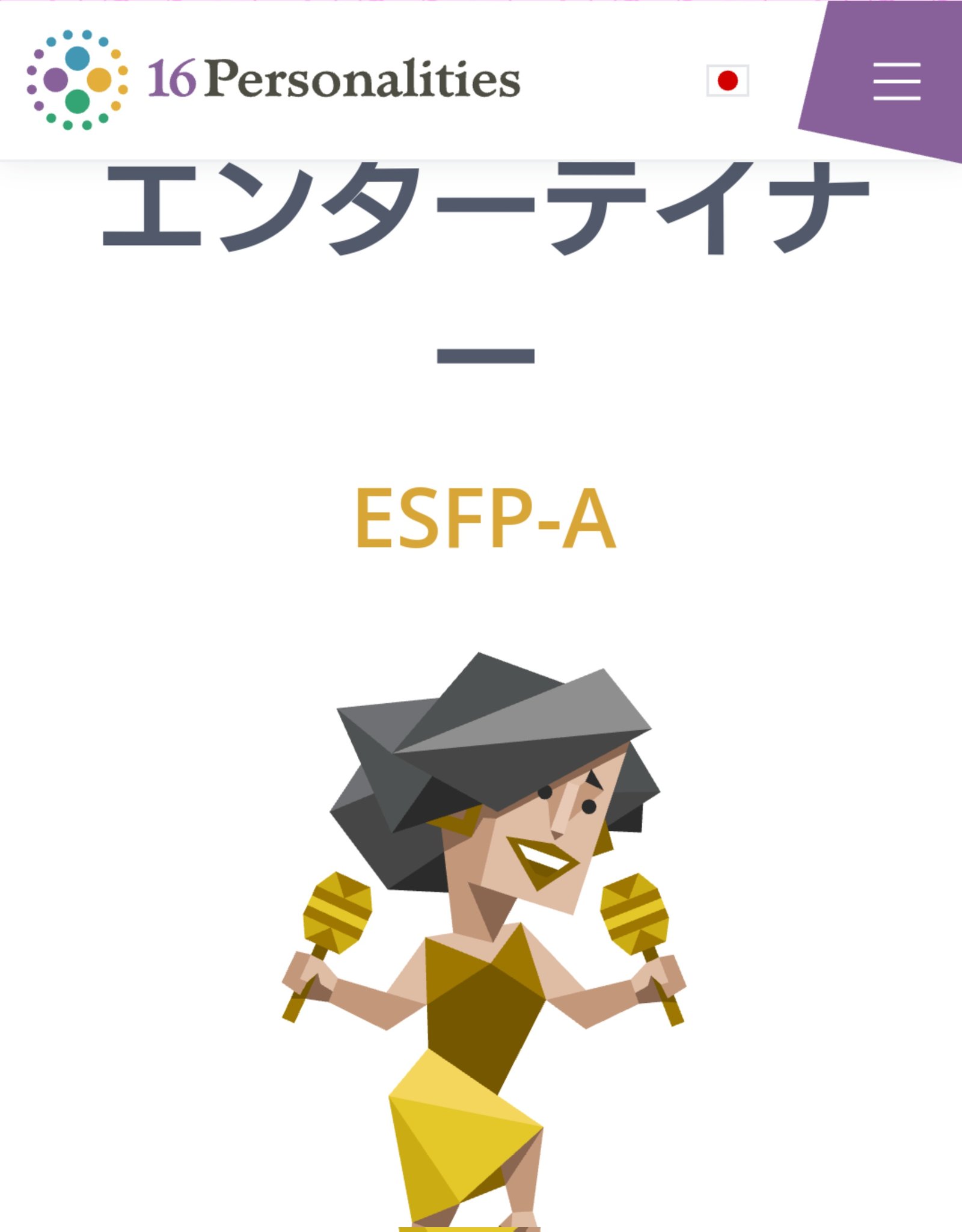 Esfp Twitter Search Twitter