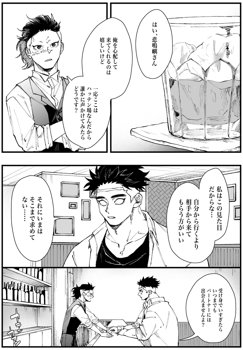 ゲ◯📿とノ◯ケ🍃(📿🍃)#1
玄が出てくるけど兄弟じゃなかったりするので細かい事を気にしない人推奨。
続きは描け次第つりーに 
