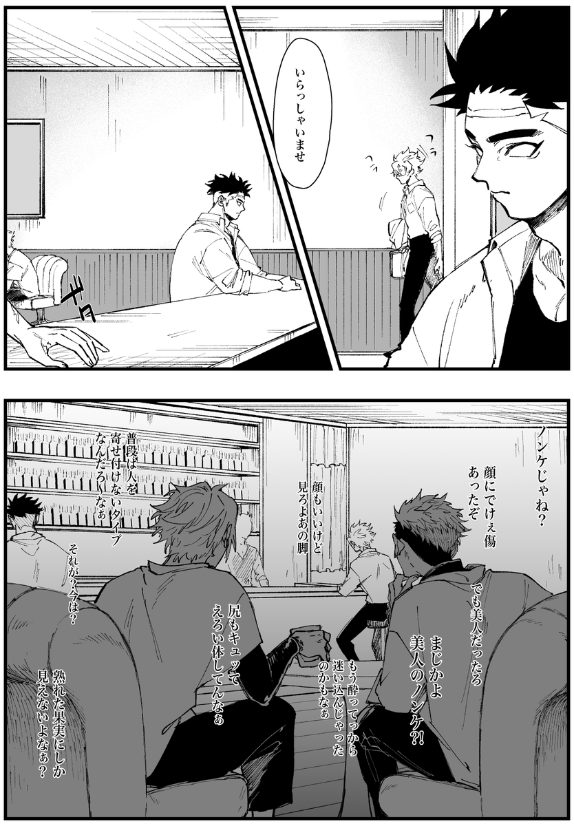 ゲ◯📿とノ◯ケ🍃(📿🍃)#1
玄が出てくるけど兄弟じゃなかったりするので細かい事を気にしない人推奨。
続きは描け次第つりーに 