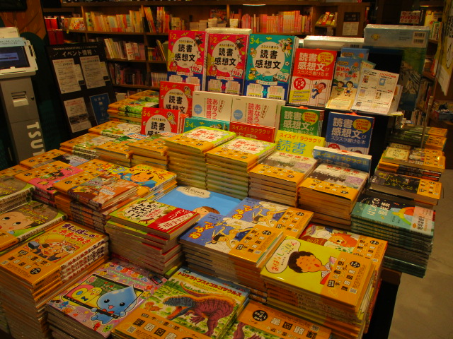 青少年読書感想文全国コンクール Twitter Search Twitter 青少年読書感想文全国コンクール Twitter Search Twitter