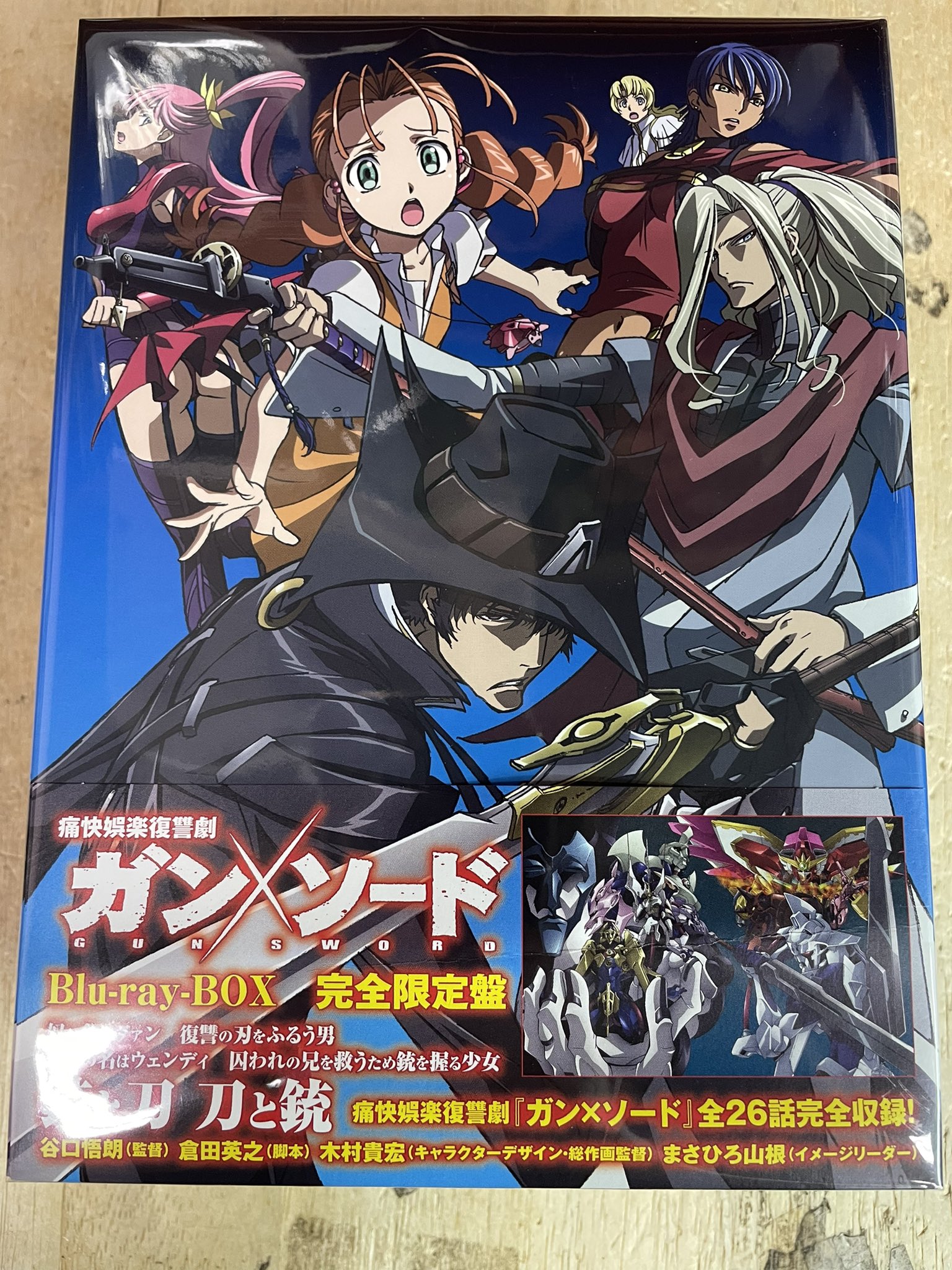 ガン×ソード Blu-ray BOX〈完全限定盤・4枚組〉