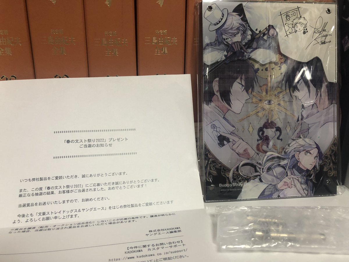 文豪ストレイドッグス 最新情報まとめ みんなの評価 レビューが見れる ナウティスモーション 22ページ目