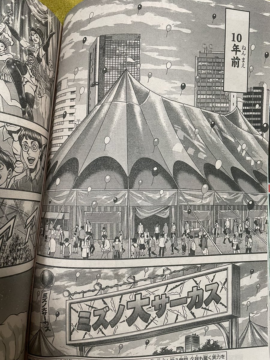 グラップラー刃牙はblではないかと考え続けた乙女の記録ッッ 最新情報まとめ みんなの評価 レビューが見れる ナウティスモーション