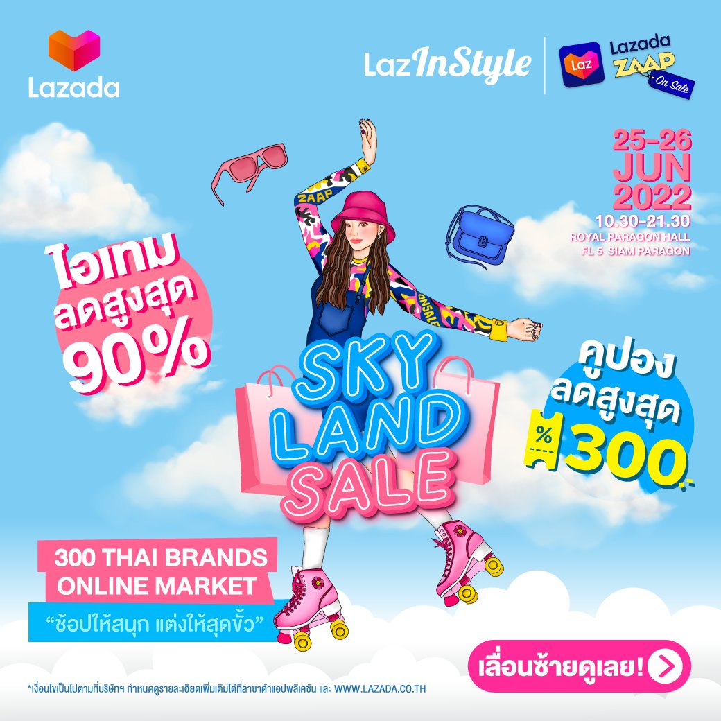 LazadaTH's tweet photo. #LazadaTH ✨ ZAAP ON SALE ครั้งที่ 28 ✨
รวมร้านแบรนด์ดังไอจีกว่า 300 แบรนด์

💥 ลดสูงสุด 90%
💥 คูปองลดสูงสุด 300.-
💥 คูปองลดเพิ่มสูงสุด 250.-*

📅 25 - 26 มิ.ย. 65
📍 ชั้น 5 รอยัล พารากอนฮอลล์

🛒. https://t.co/Uy8VpOjtF5

#LAZADAPRESENTSZAAPONSALE
#ZAAPONSALE #LazInStyle