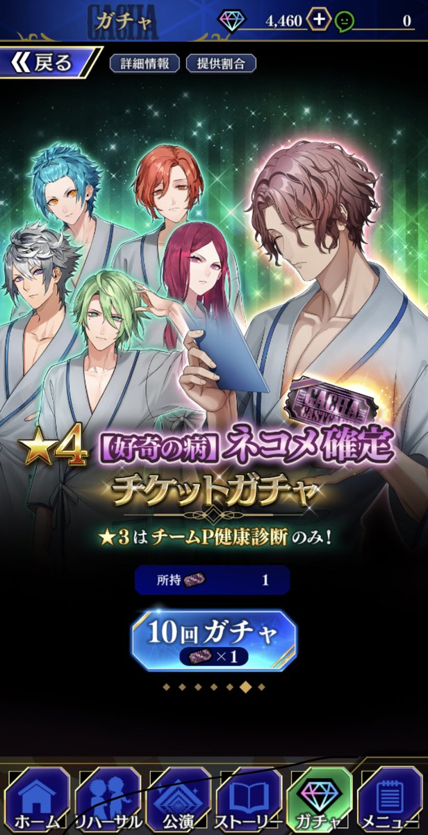 ☆メディカルカード【ネコメ】販売中！ 期間：6/28(火)14:59まで 購入